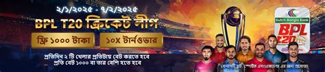 Baji Live Cricket Exchange .